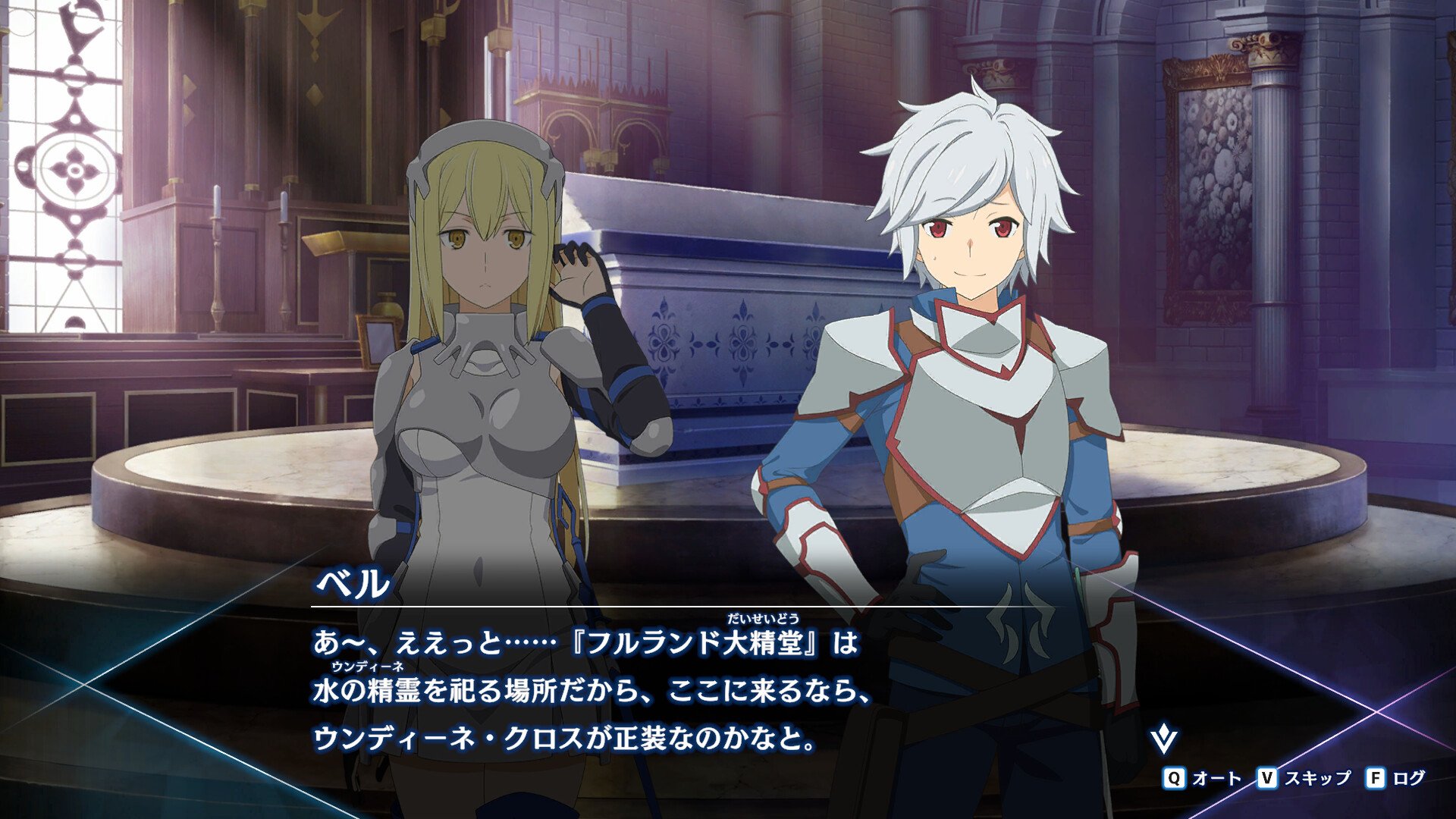 Is It Wrong to Try to Pick Up Girls in a Dungeon? Familia Myth – Fullland of Water and Light delayed to March 13