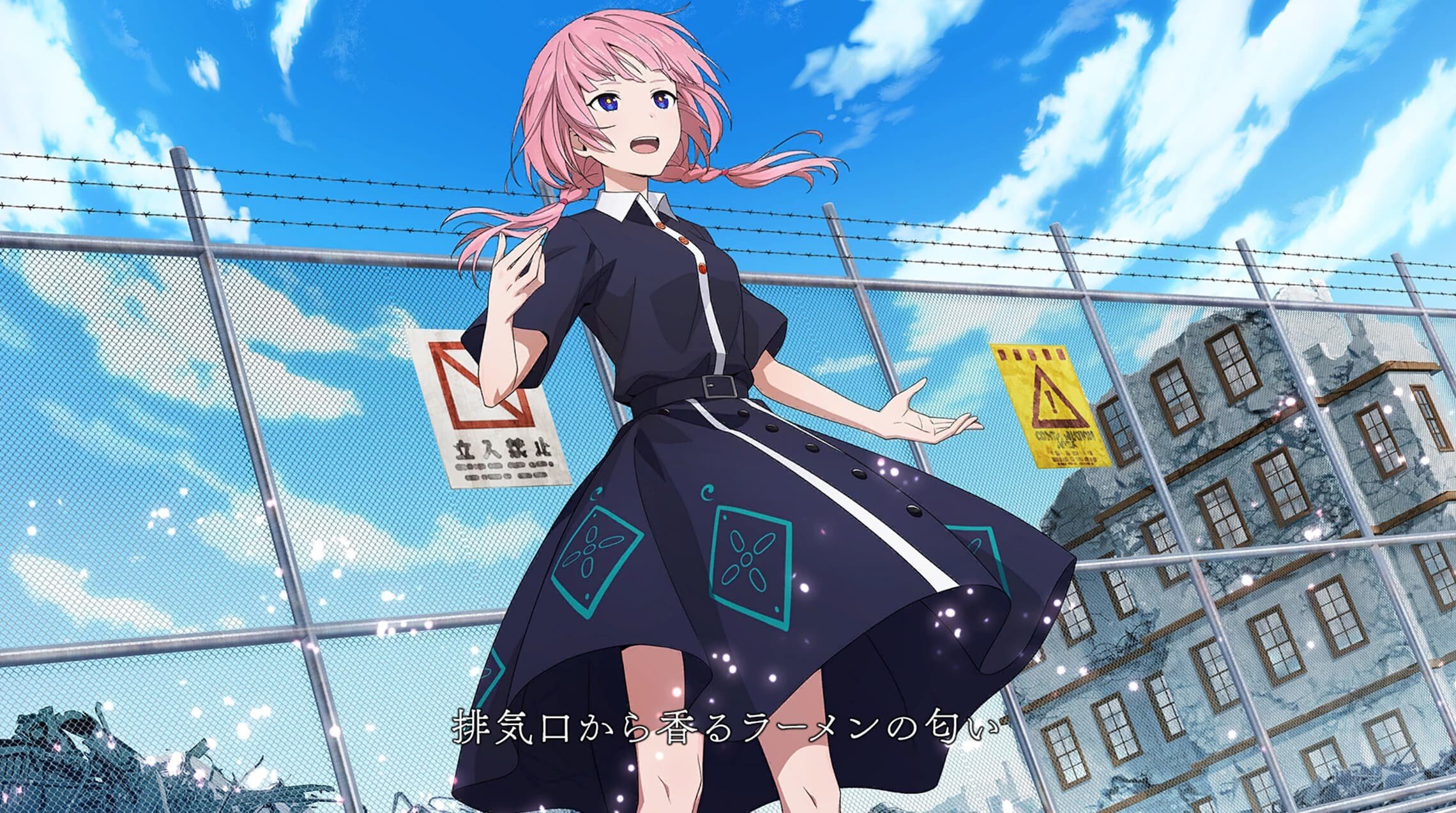 KAMITSUBAKI CITY REGENERATE delayed to March 13