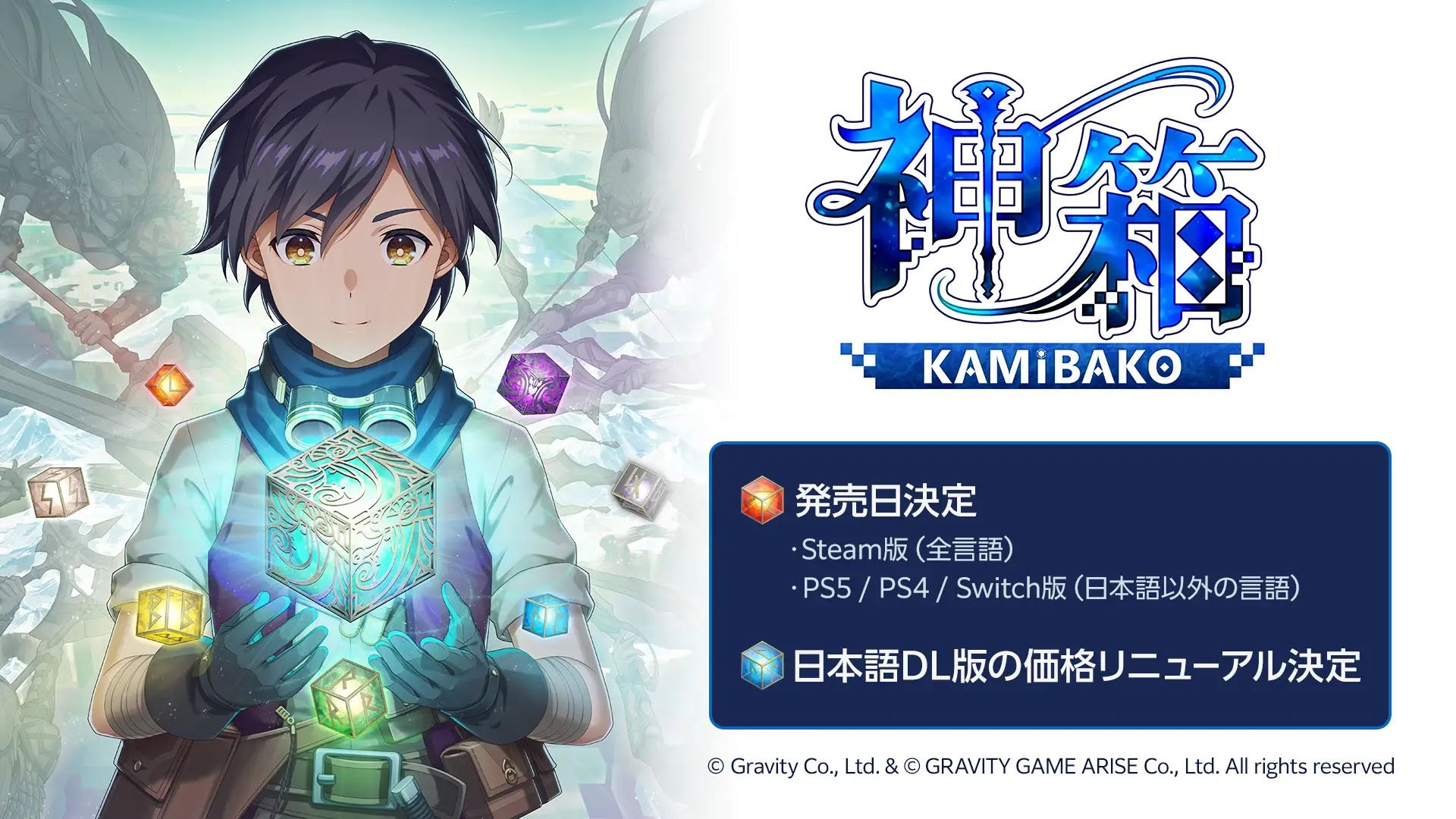 KAMiBAKO: Mythology of Cube launches January 30 in the west