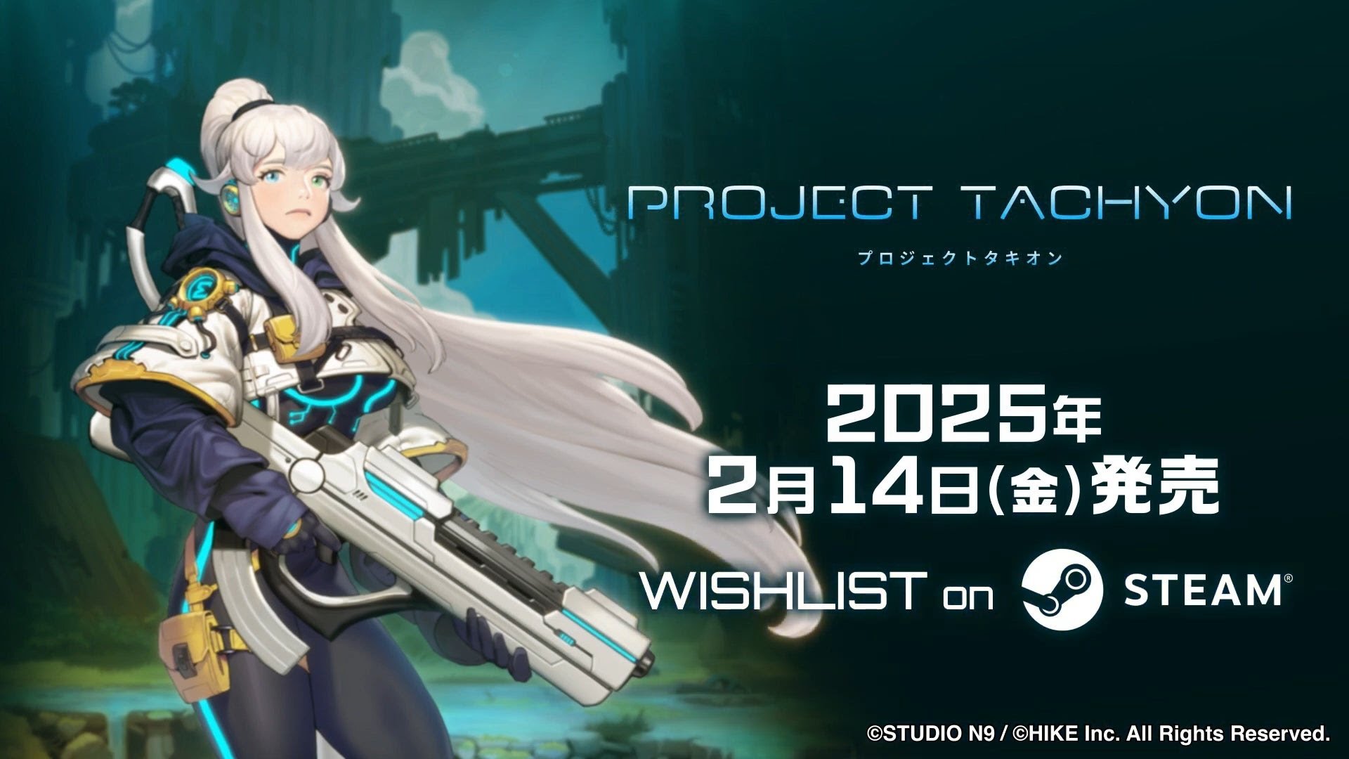 PROJECT TACHYON launches February 14