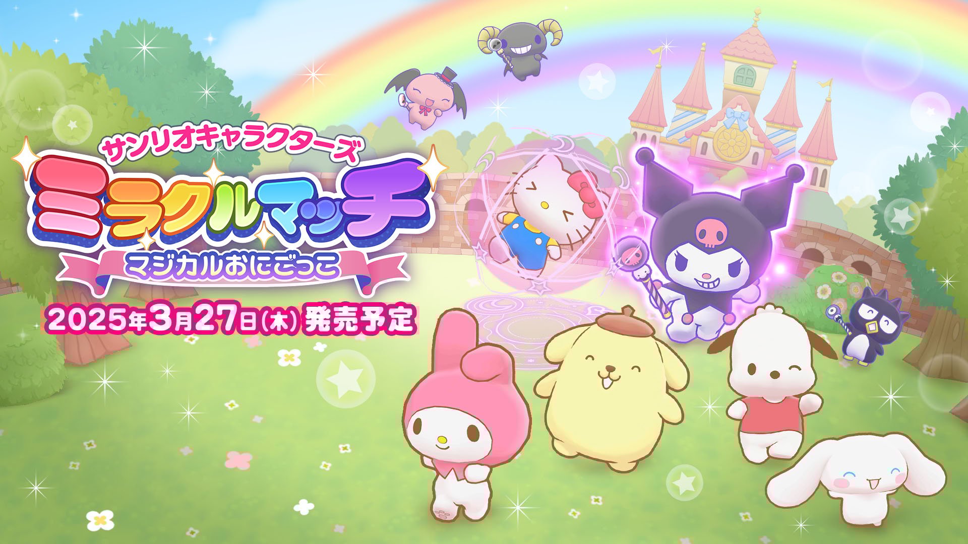 Sanrio Characters Miracle Match: Magical Onigokko announced for Switch