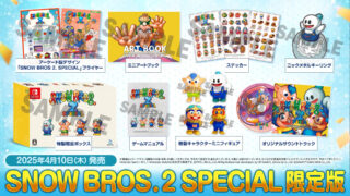 Snow Bros. 2 Special launches April 10