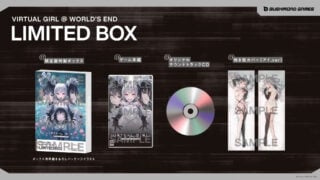 VIRTUAL GIRL @ WORLD’S END launches June 12