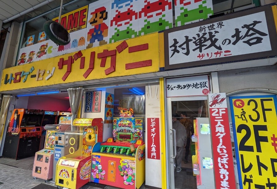 Osaka Retro Gaming Arcade Goes Up In Flames