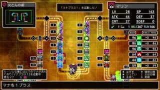 Cladun X3 details Magic Circles