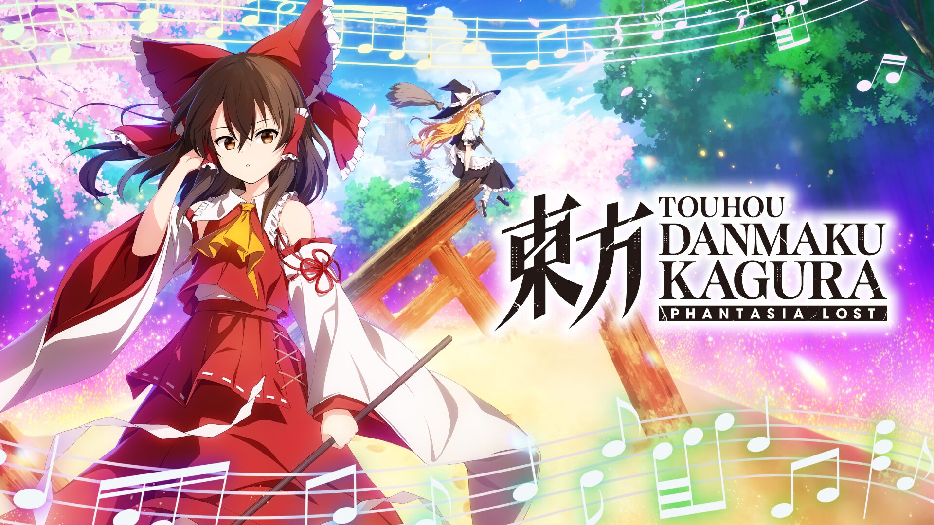 Touhou Danmaku Kagura: Phantasia Lost coming to PS4 on April 16; second Toby Fox x ZUN collaboration and sixth song pack now available