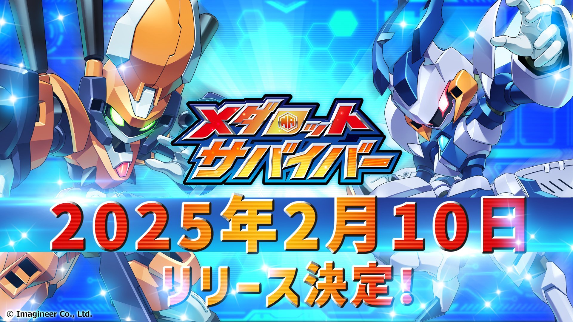 Medabots Survivors launches February 10 in Japan