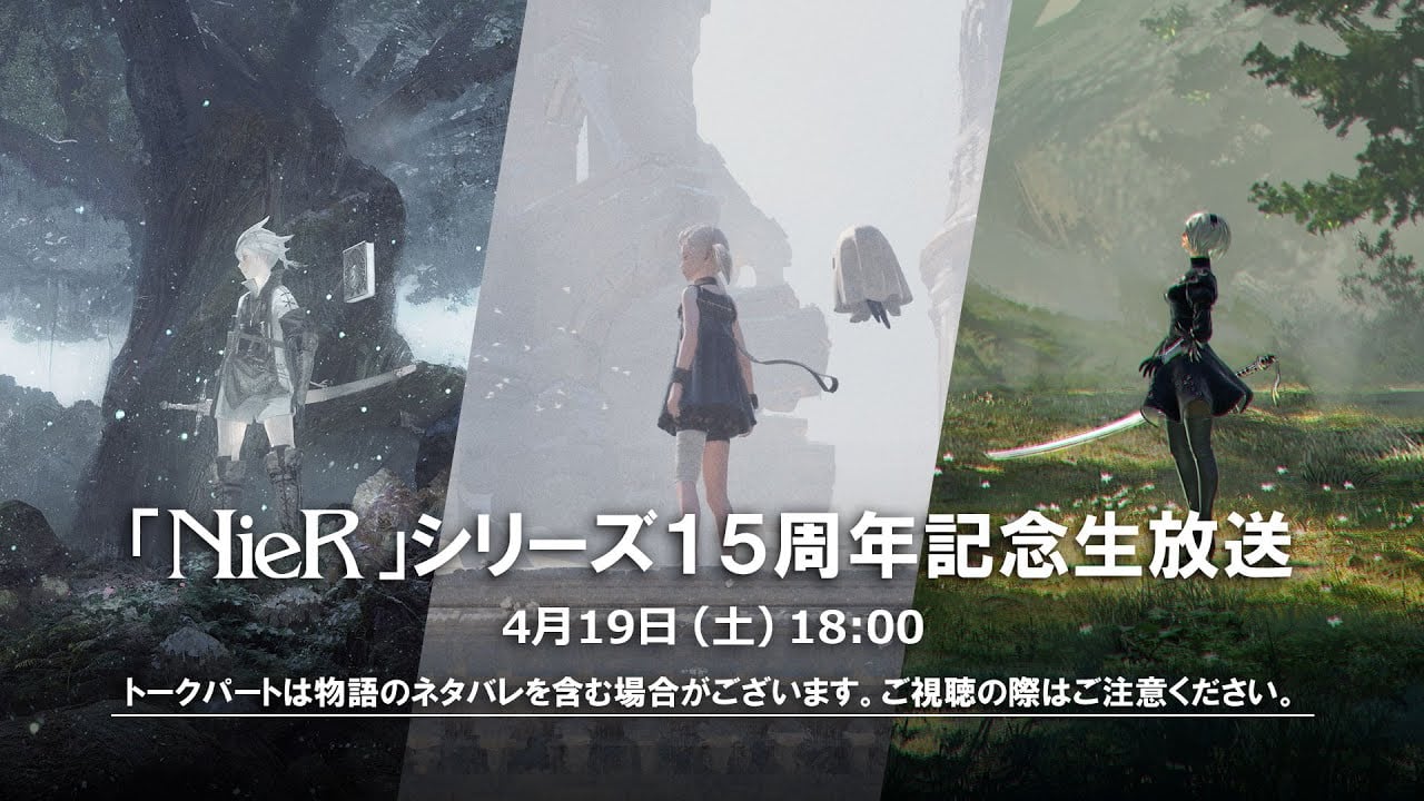 NieR series 15th anniversary live stream set for April 19