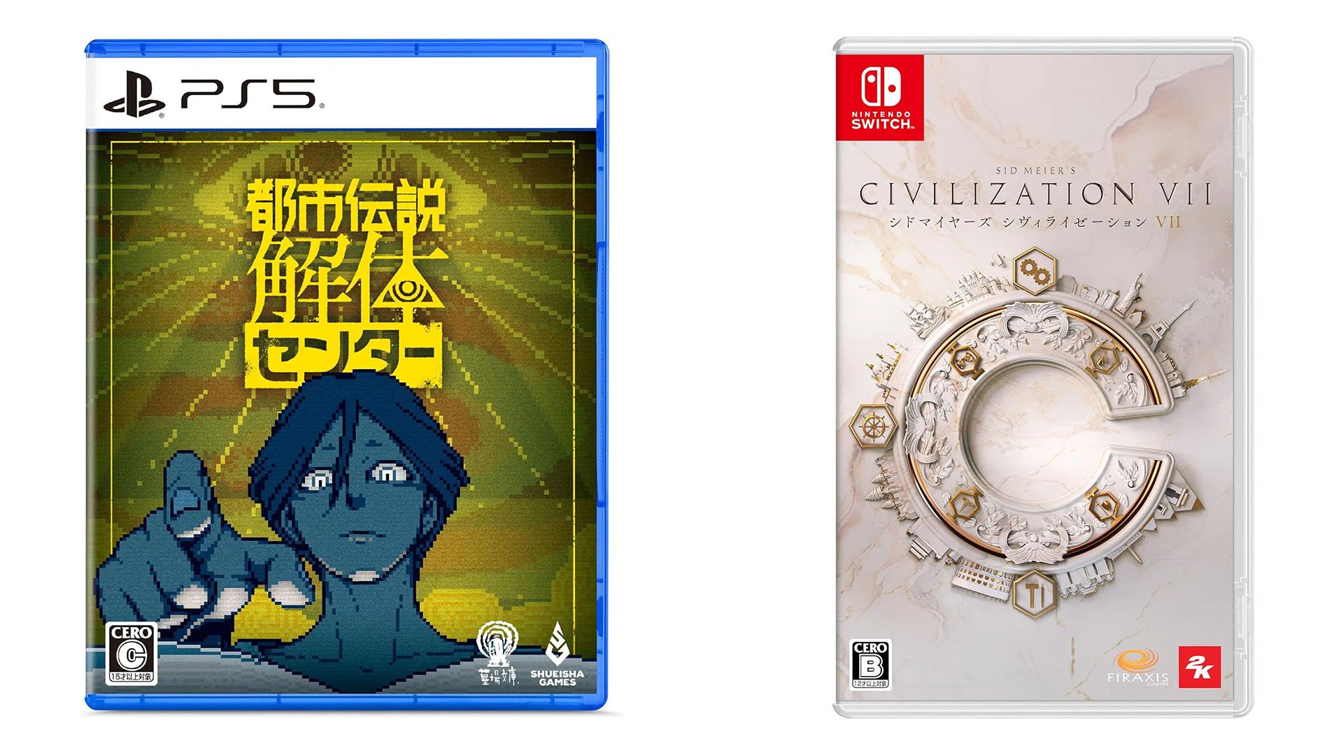 This Week’s Japanese Game Releases: Urban Myth Dissolution Center, Sid Meier’s Civilization VII, more