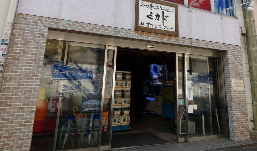 Popular Tokyo Arcade Offers Update On How It’s Doing Post-COVID-19