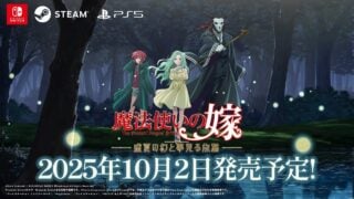 Visual novel The Ancient Magus’ Bride: Midsummer’s Mirage and the Journey of Dreams announced for Switch – possibly PS5 and PC