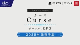 Nippon Ichi Software announces five new projects for PS5, PS4, and Switch – Curse, Gobble, Kyouran, Renzu, and Shinigami Hime