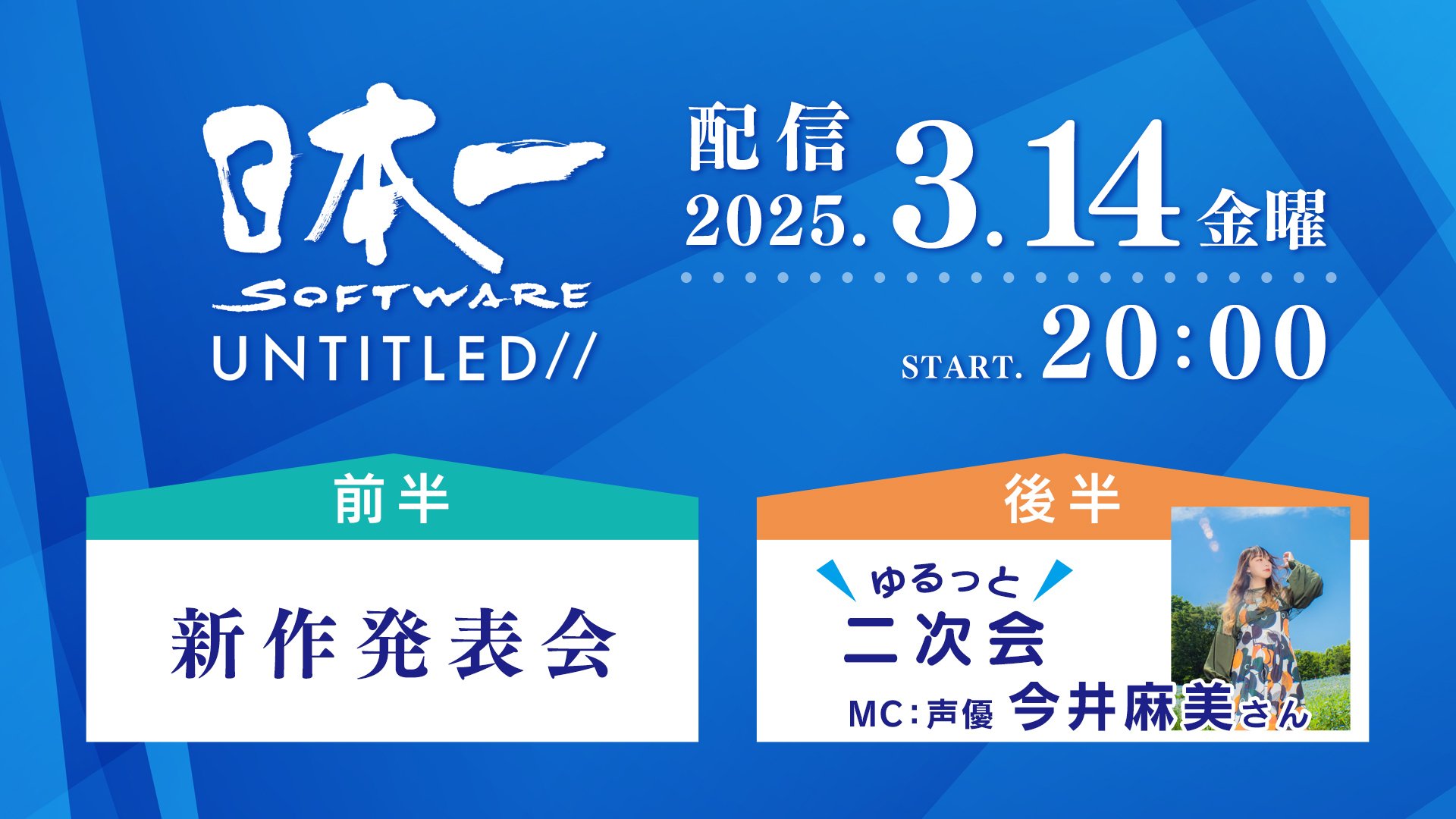 Nippon Ichi Software UNTITLED// new titles presentation set for March 14