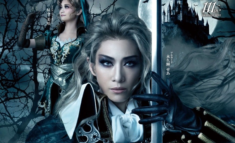 Castlevania Is Getting A Musical, “Awakening Under The Moon”
