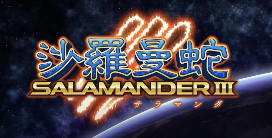 Konami Announces A New Gradius Collection Featuring An All-New Sequel To Salamander