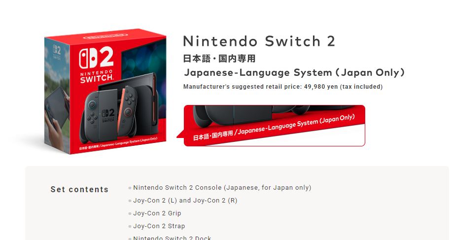 Nintendo will sell a cheaper $330 Switch 2 in Japan that’s region locked