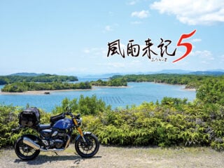 Fuuraiki 5 second trailer; heroines, sub characters, and more tourist spots detailed