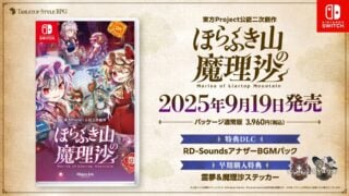 Marisa of Liartop Mountain adds Switch version, launches September 19