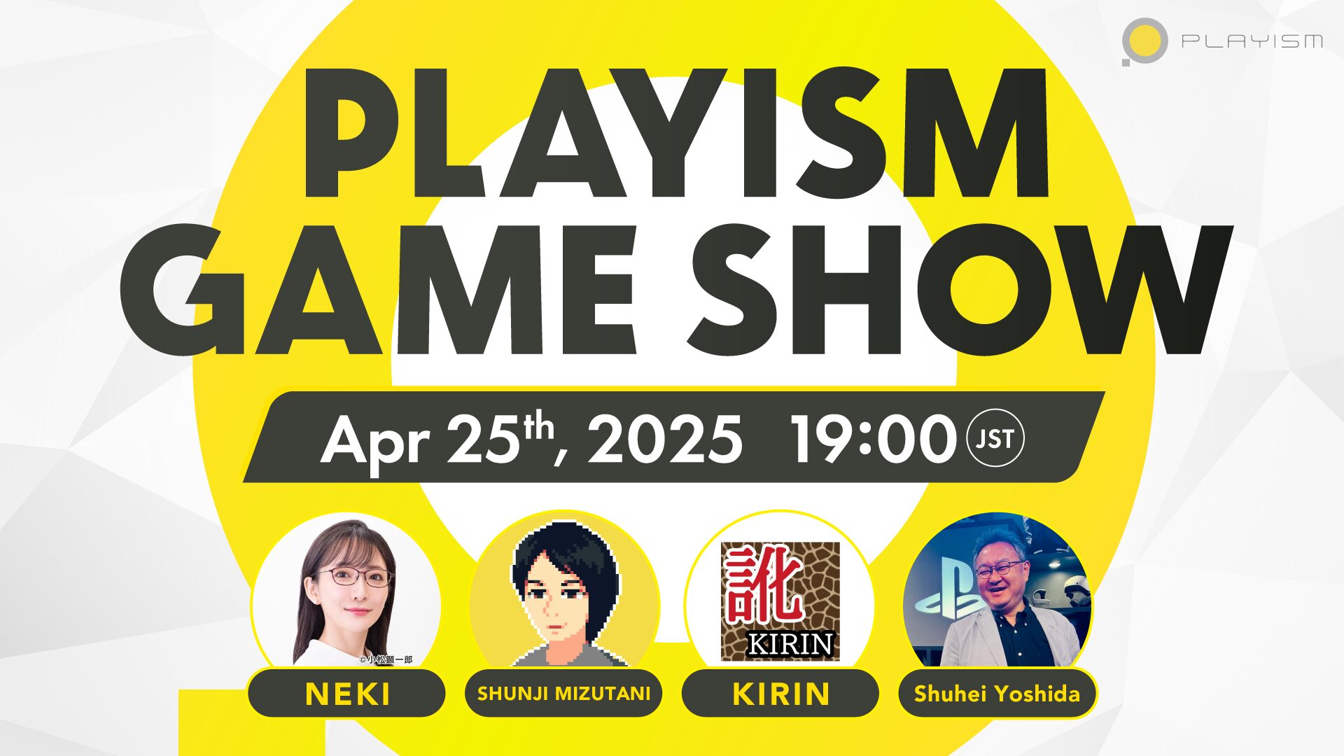 PLAYISM Game Show set for April 25