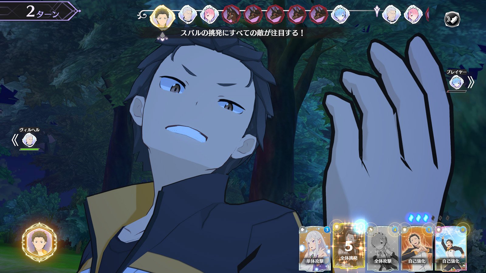 Re:ZERO – Starting Life in Another World Witch’s re:surrection to end service on May 30