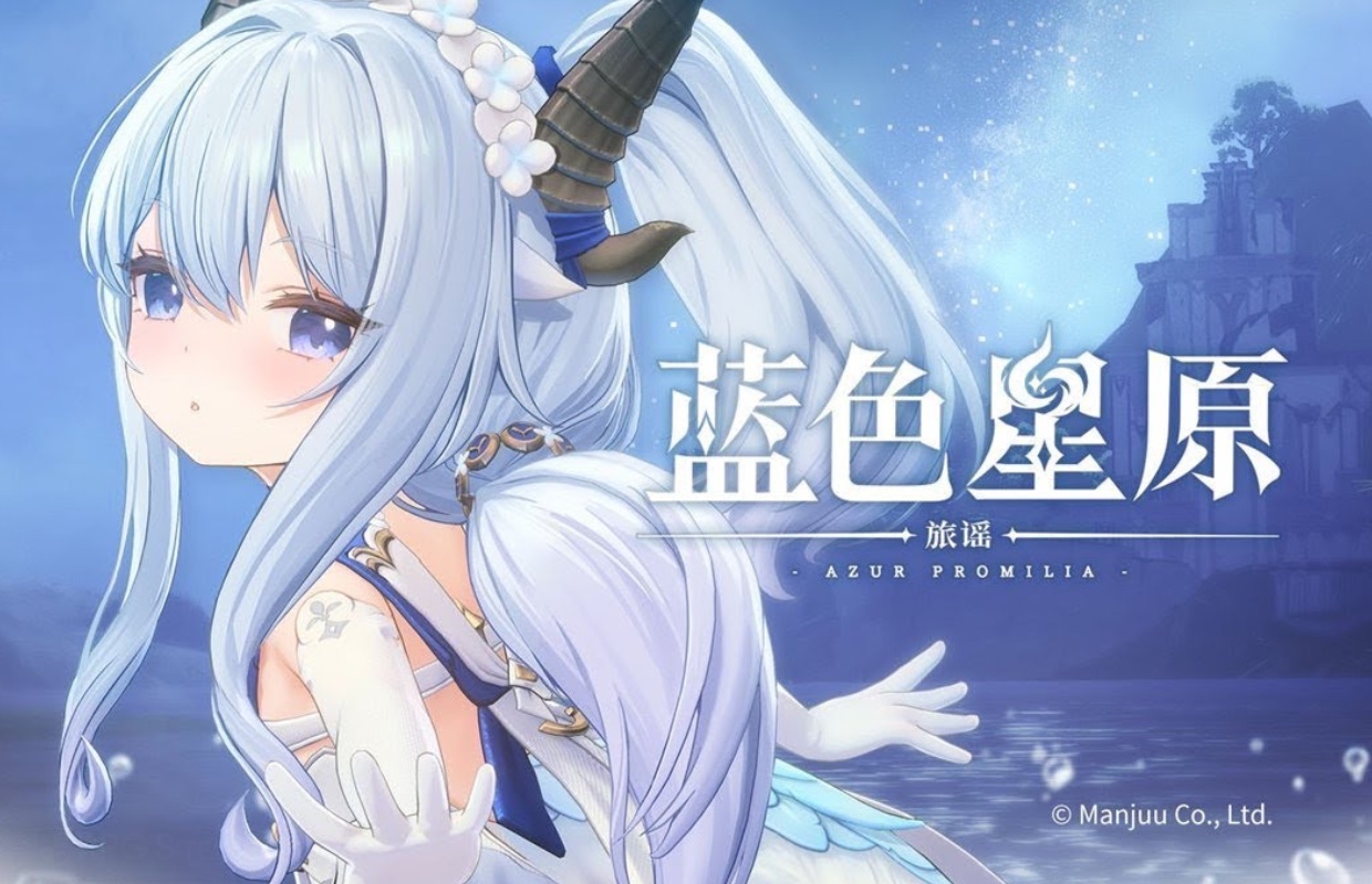 Azur Promilia gets a new “Set Sail Towards the Blue Beyond” trailer