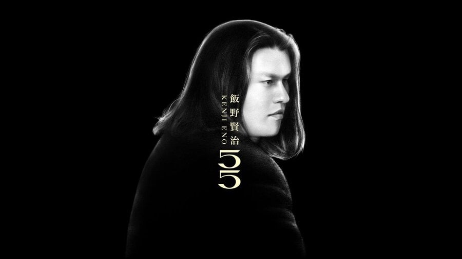 Lost In Cult’s Next Project Is A Celebration Of A Video Game Icon