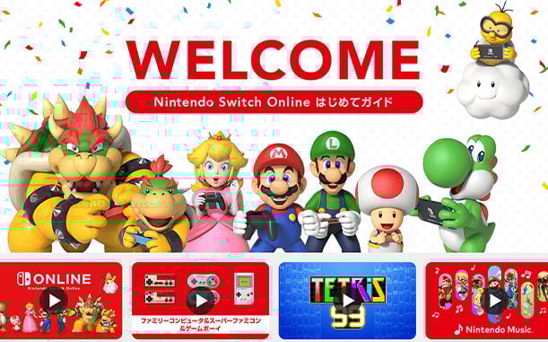 Gallery: Here’s A Sneak Peek Of The Nintendo Switch Online App For Switch 2