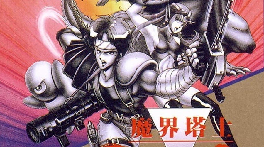 A Previously Lost Mobile Port Of ‘Makai Toushi SaGa’ Has Been Found & Preserved
