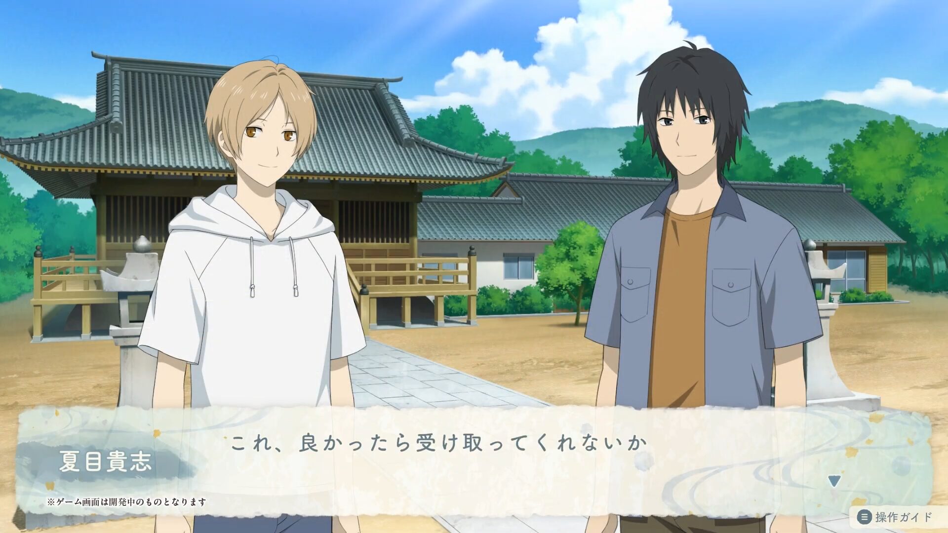 Natsume’s Book of Friends: Hazuki no Shirushi third trailer