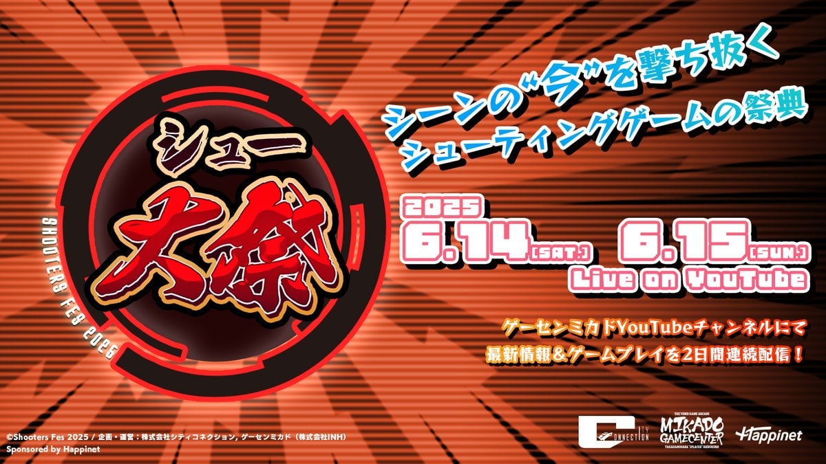 Shooters Fes 2025 set for June 14 to 15