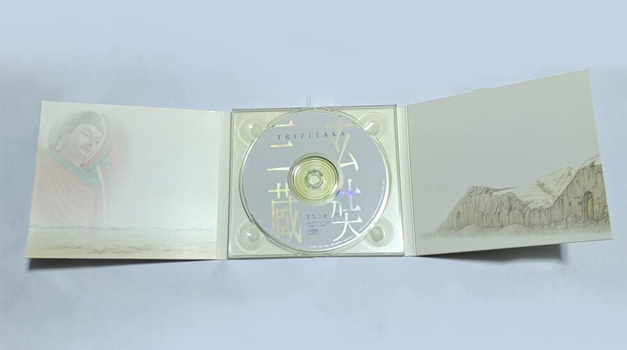 “One Of The Rarest Video Games In History” Has Finally Been Preserved