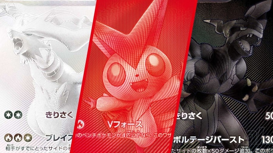 Brace Yourselves, Upcoming Pokémon TCG Set Will Introduce A Whole New Level Of Rarity