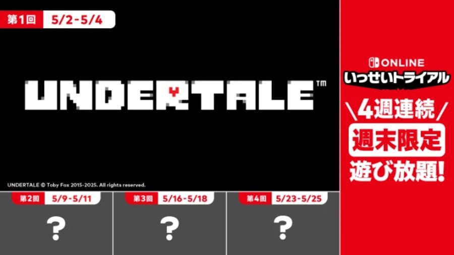 Switch Online Teases Four Mystery Game Trial Surprises (Japan)
