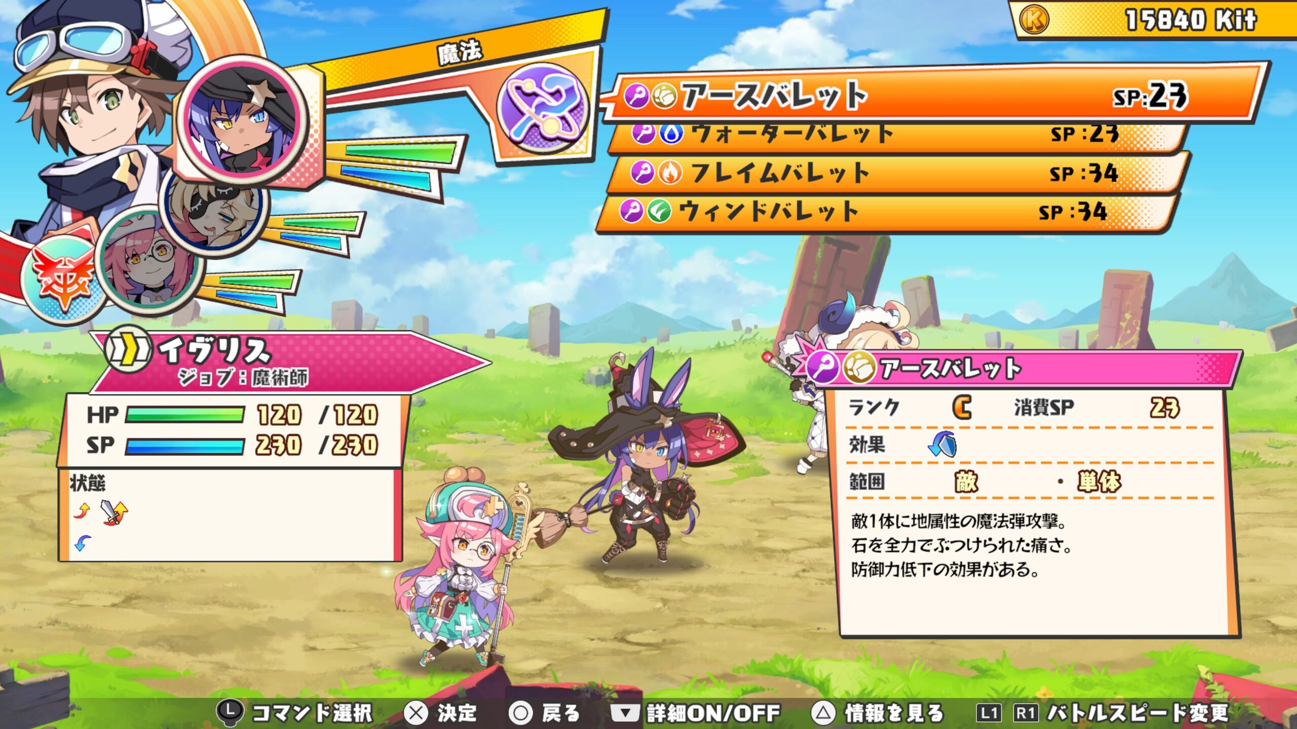 Famitsu Review Scores: Issue 1903