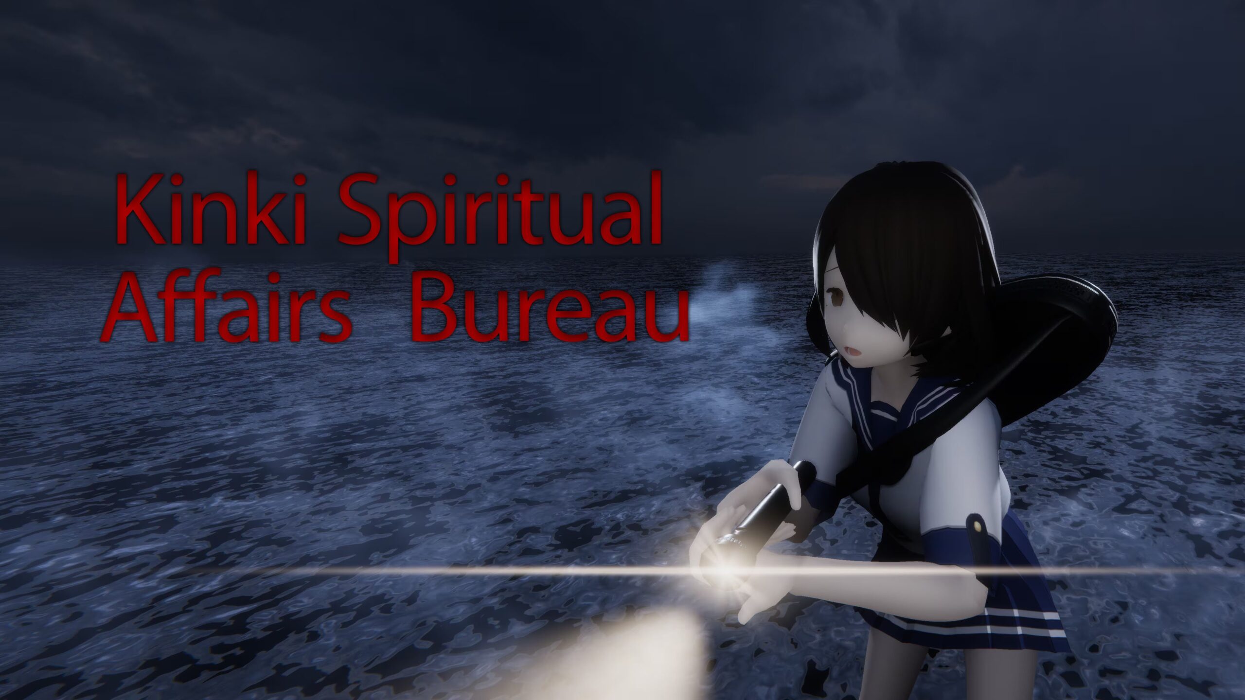 Kinki Spiritual Affairs Bureau coming to PS5, Xbox Series this summer