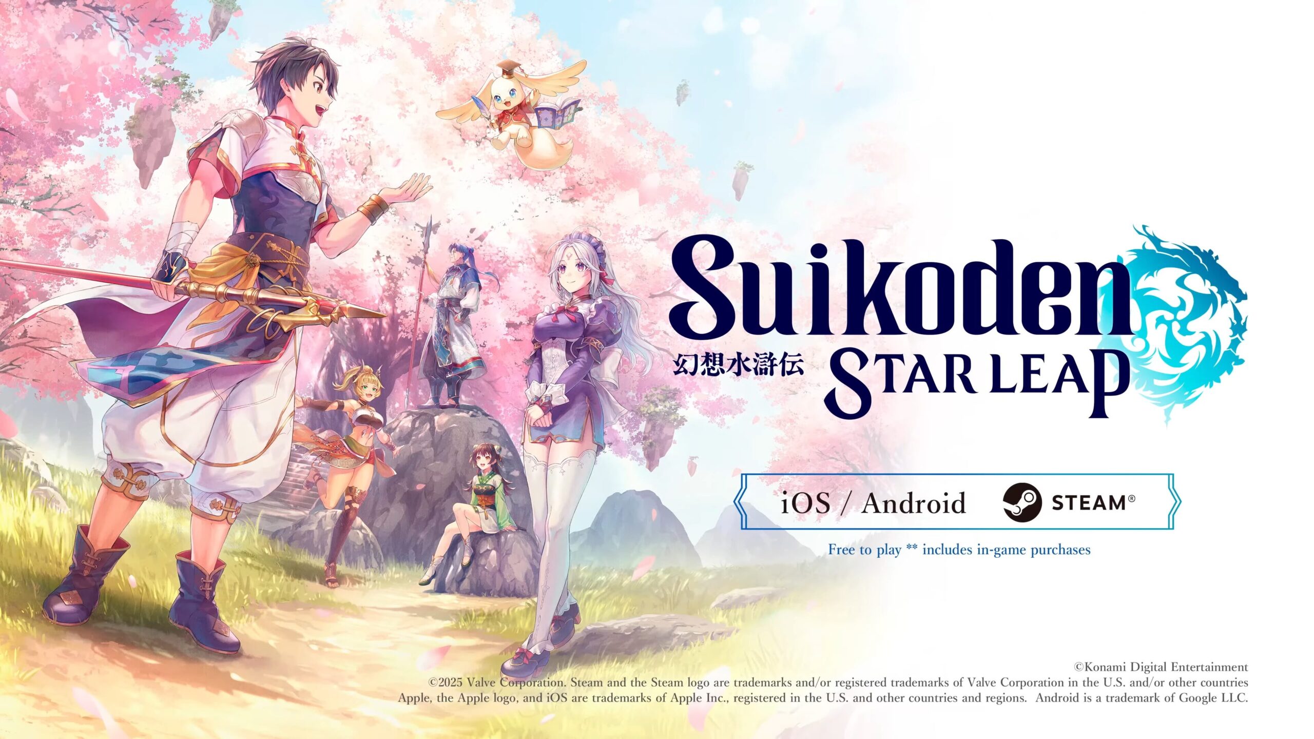 Suikoden STAR LEAP adds PC version