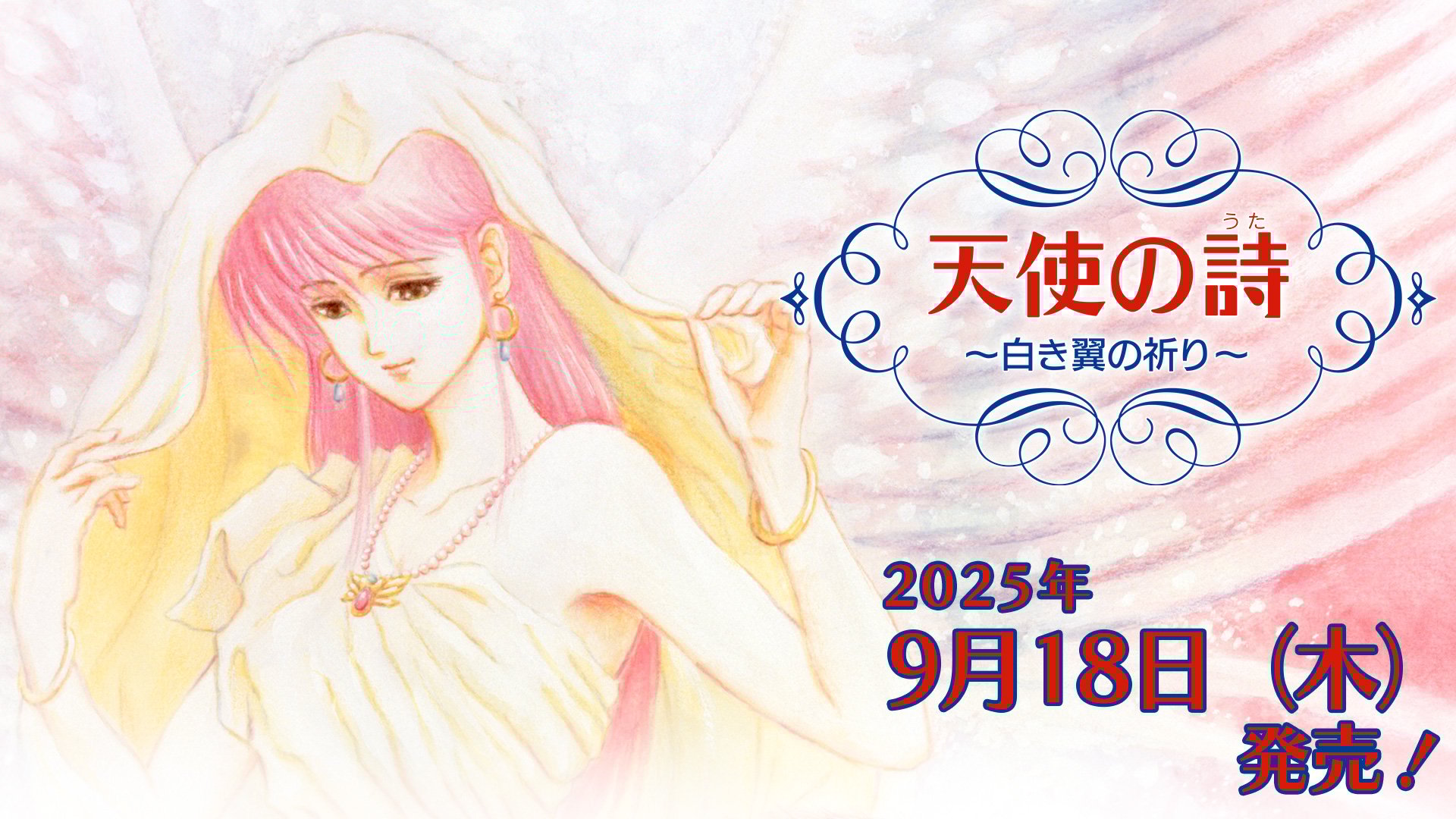 Tenshi no Uta: Shiroki Tsubasa no Inori for Switch launches September 18 in Japan