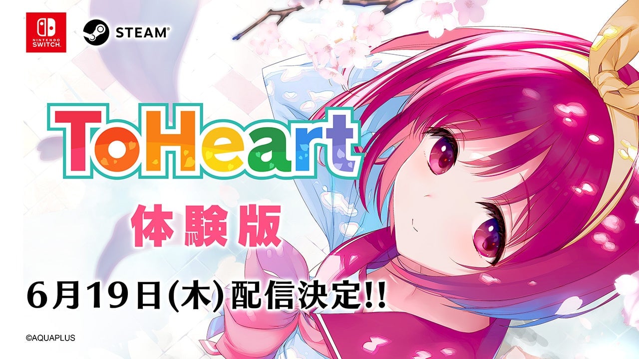 ToHeart remake demo launches June 19