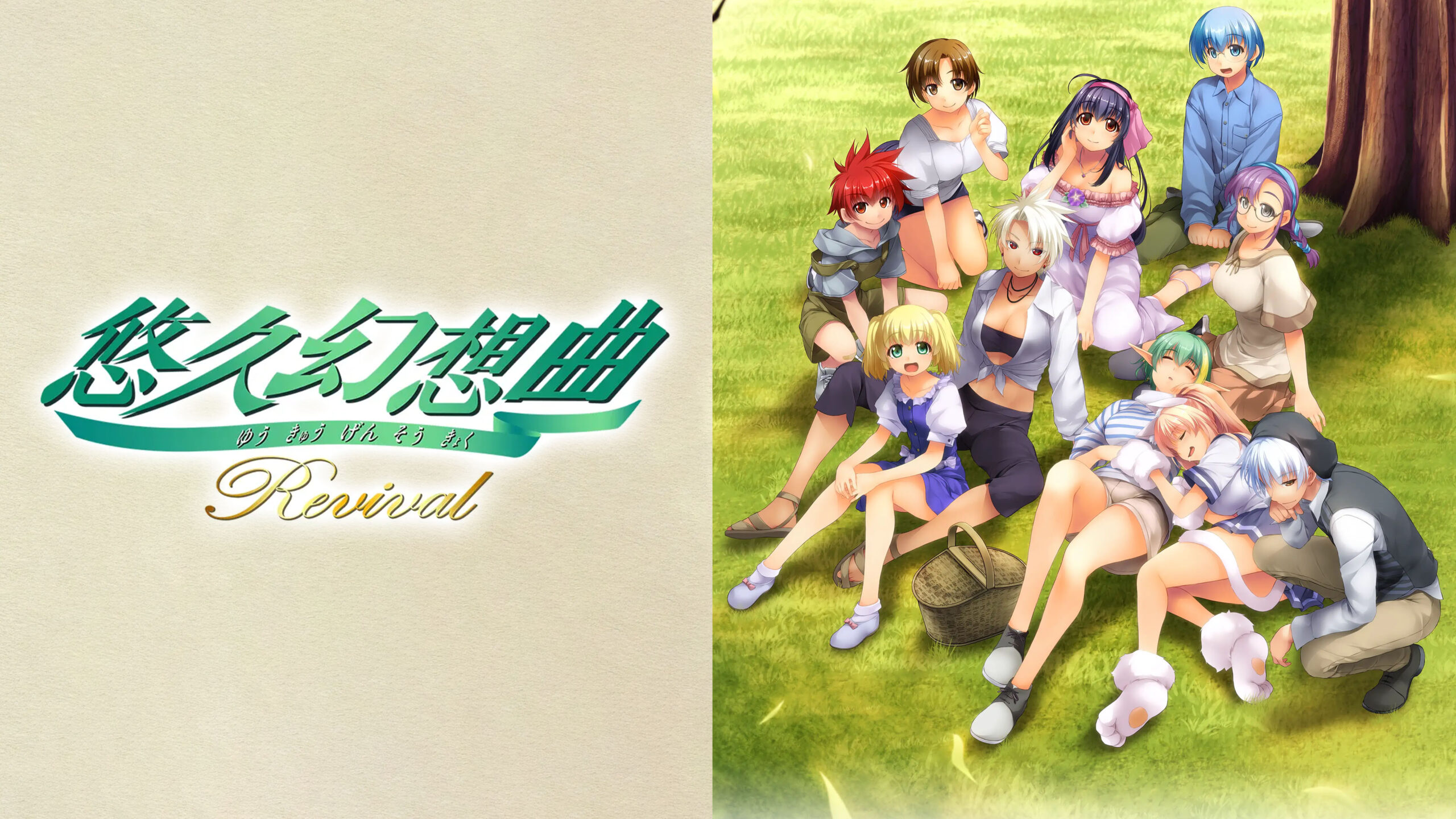 Yuukyuu Gensoukyoku Revival announced for Switch