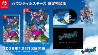Bounty Sisters for Switch launches December 18 in Japan