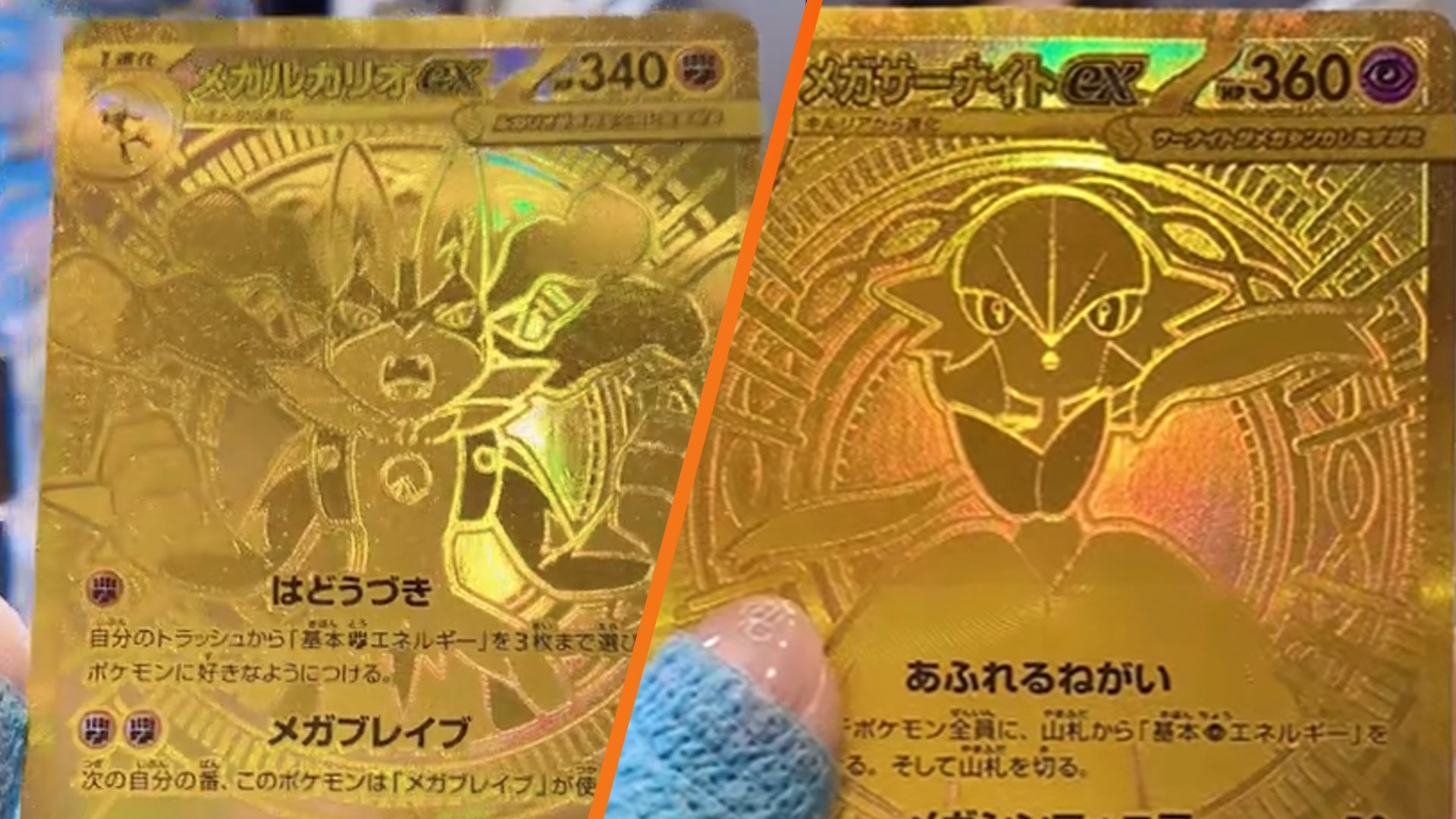 Pokémon TCG: Mega Evolution to debut ‘Mega Ultra Rare’ gold cards