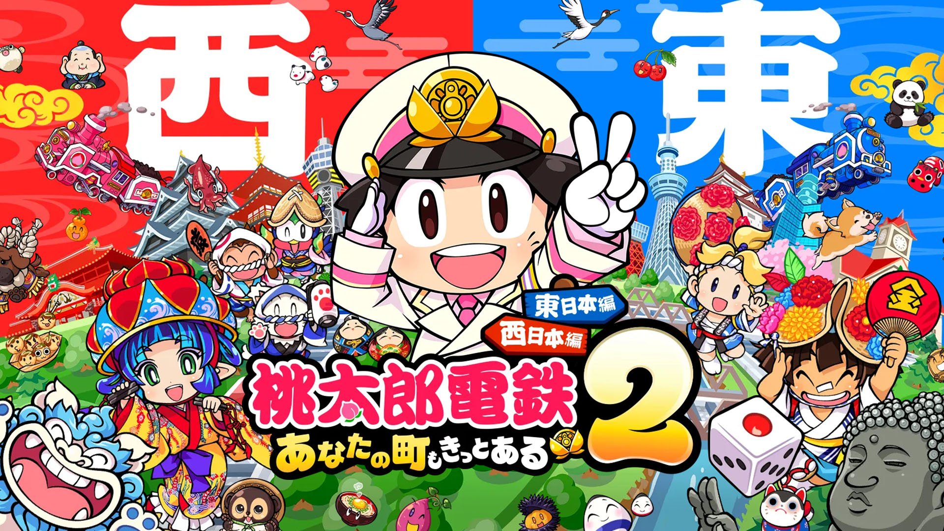 Momotaro Dentetsu 2: Anata no Machi mo Kitto Aru – Higashi Nihon Hen + Nishi Nihon Hen announced for Switch 2, Switch