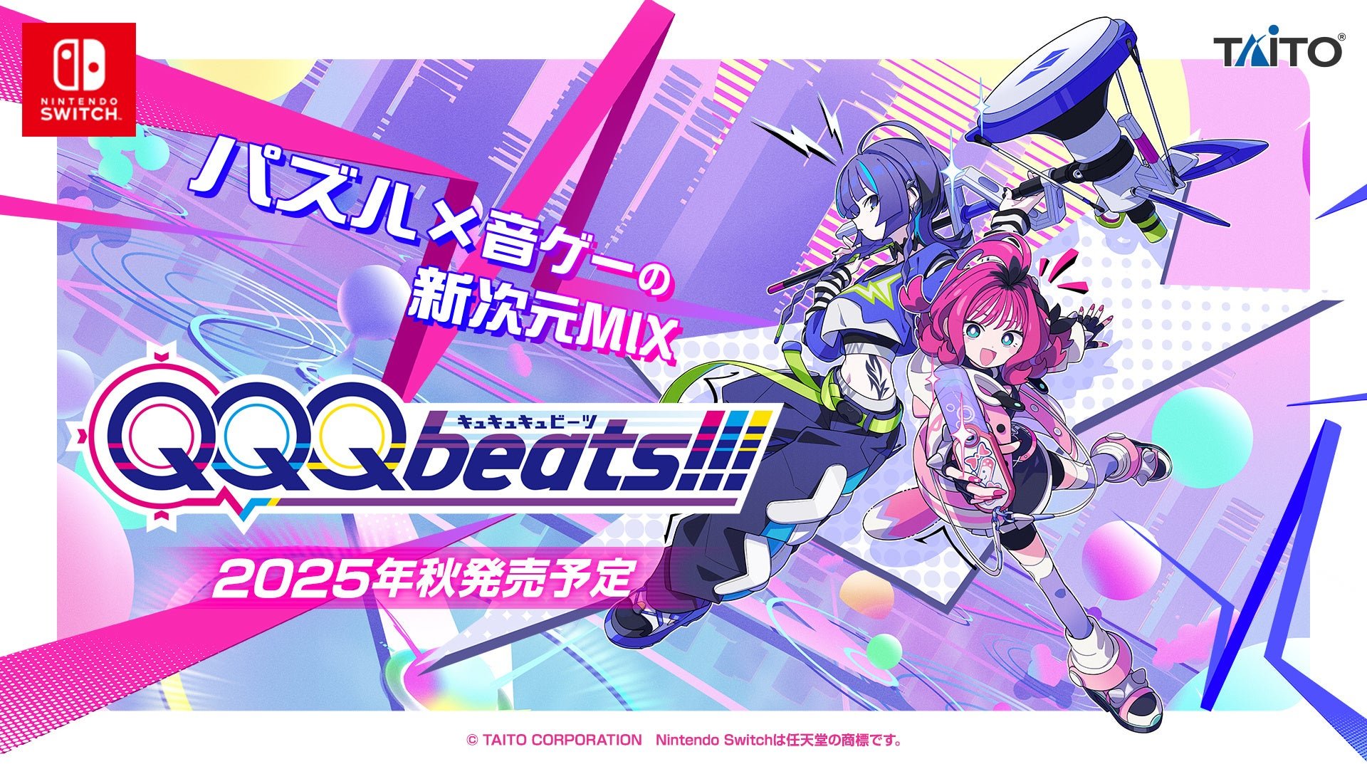TAITO announces rhythmic puzzle game QQQbeats!!! for Switch