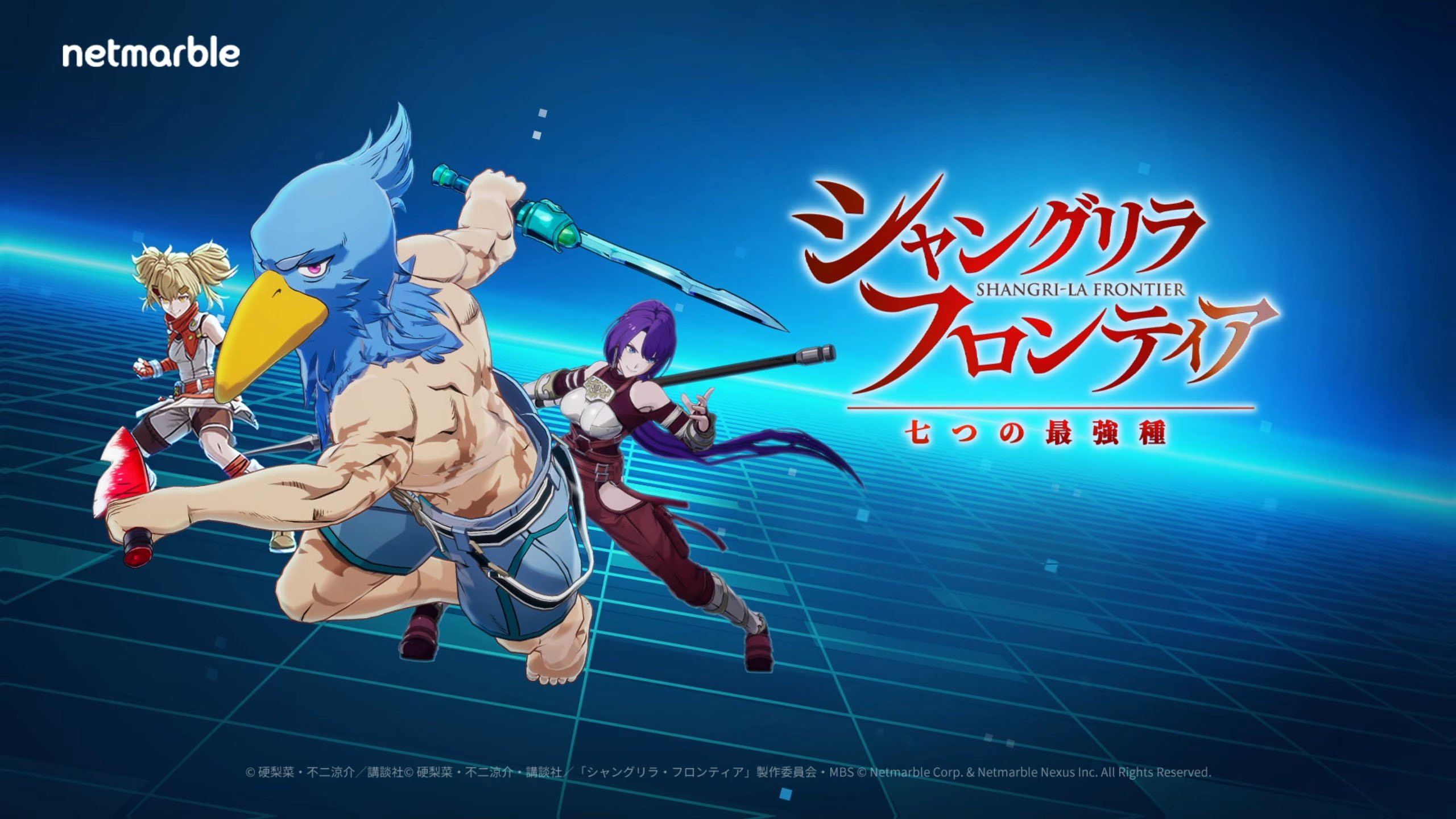 Netmarble announces Shangri-La Frontier: The Seven Colossi for iOS, Android