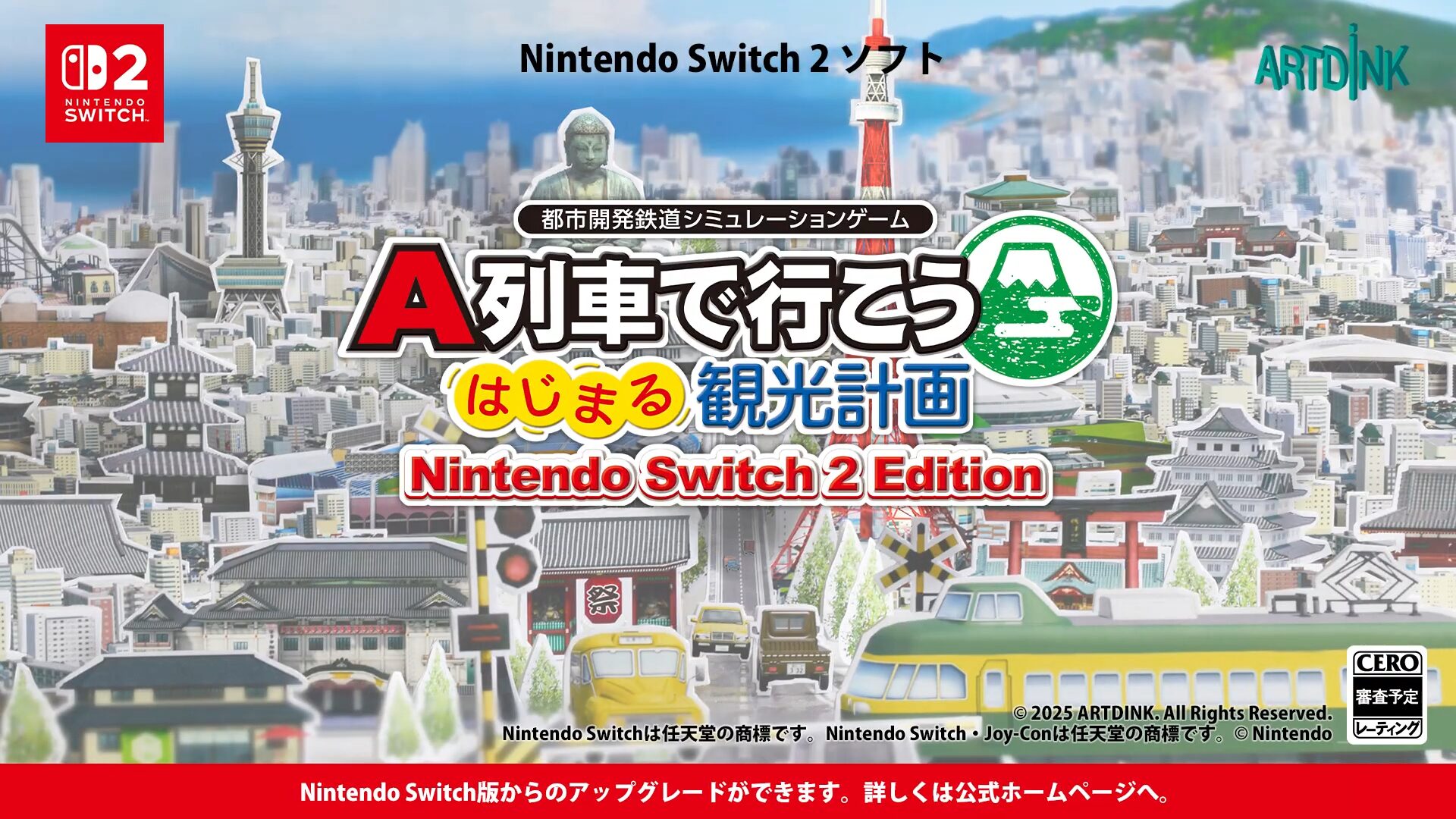 A-Train: All Aboard! Tourism coming to Switch 2 on December 18
