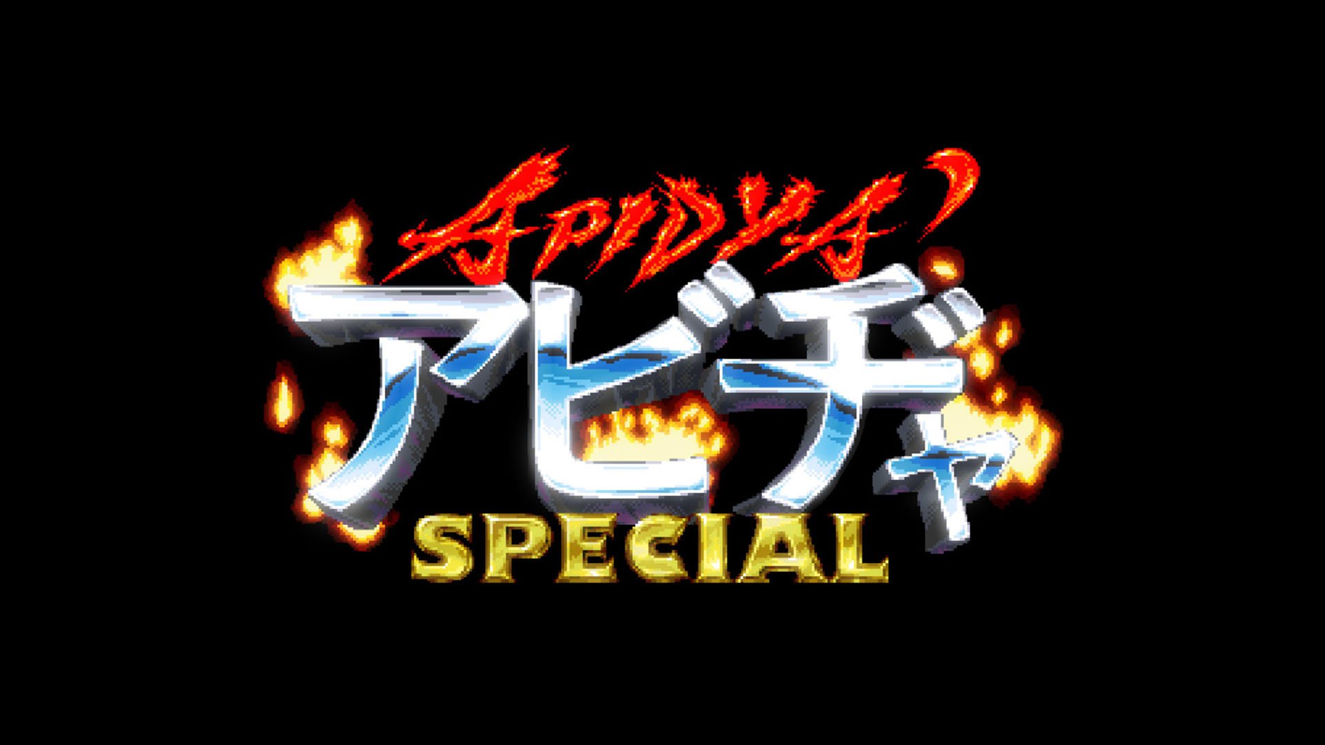 24-bit pixel shoot ’em up remake Apidya’ Special announced for PS5, Xbox Series, Switch, and PC