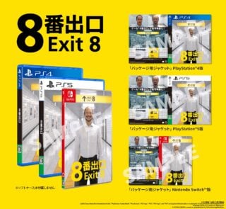 The Exit 8 sales top two million