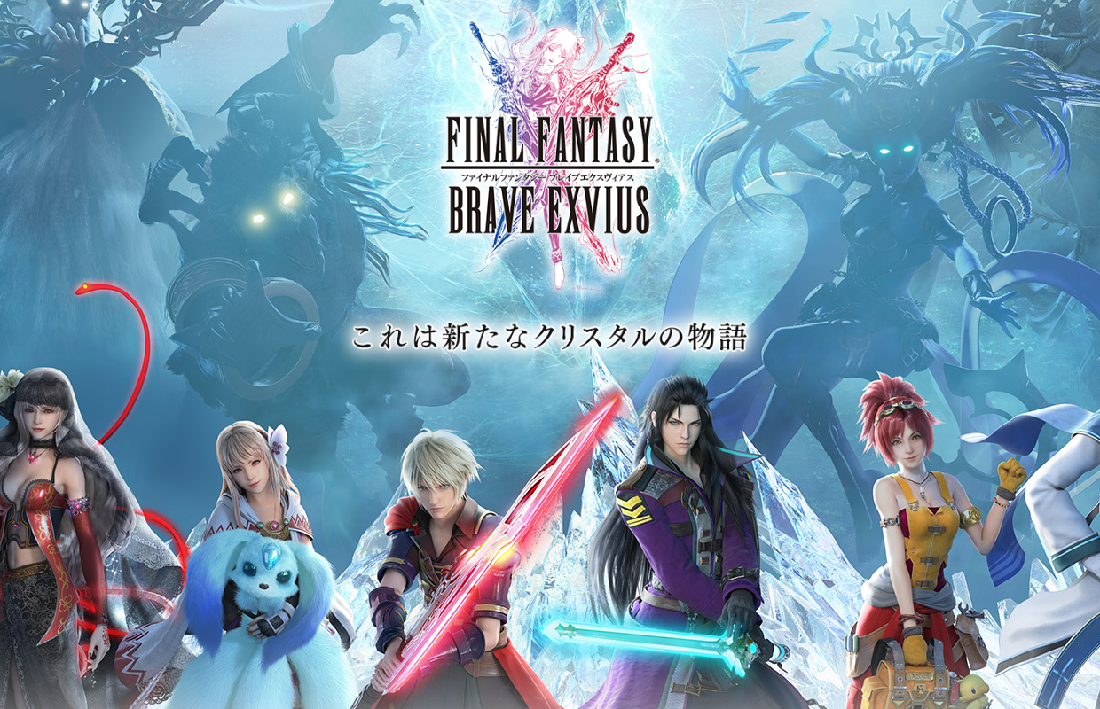 Final Fantasy: Brave Exvius Japanese version will shut down on October 31