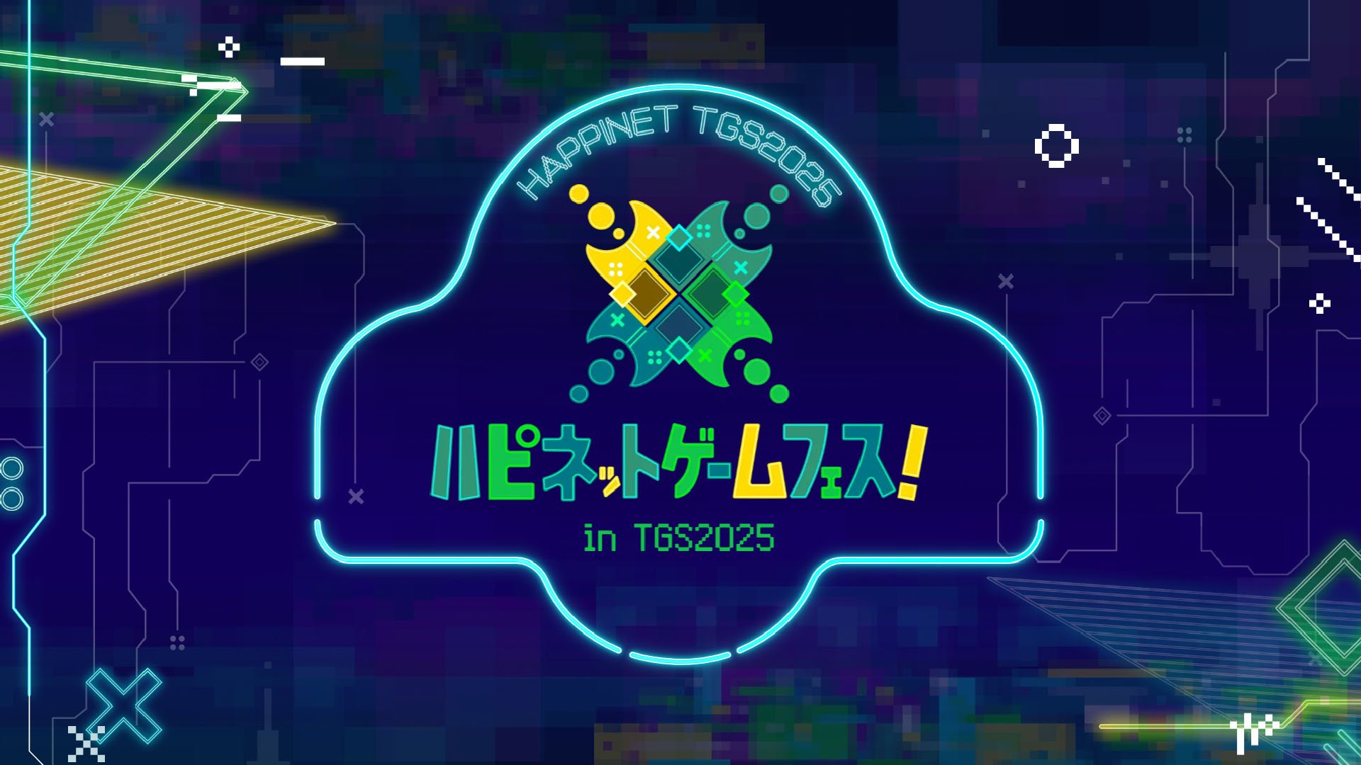 Happinet announces TGS 2025 lineup, schedule