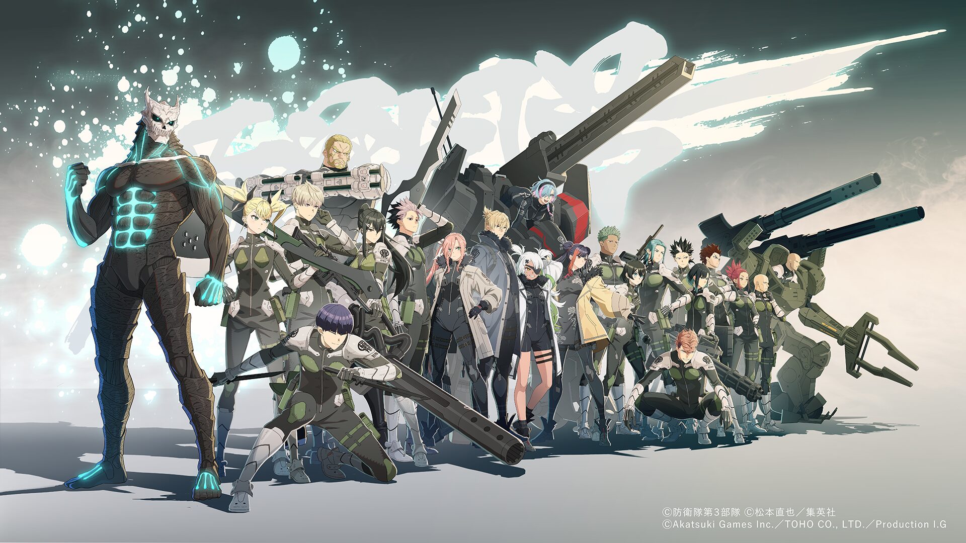 KAIJU NO. 8 THE GAME launches August 31